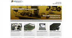 Desktop Screenshot of abecom.ru